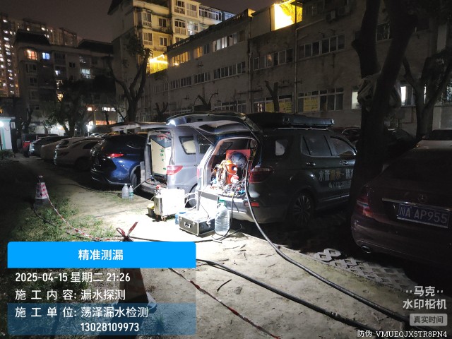 西吉县消防水管漏水检测维修公司电话